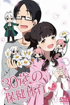 30-sai no Hoken Taiiku Online