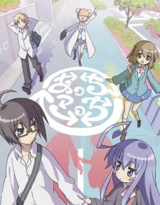 Acchi Kocchi Online gratis