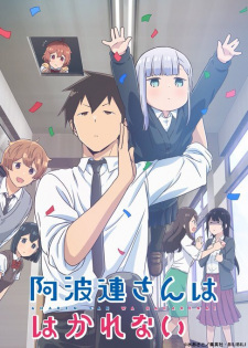 Aharen-san wa Hakarenai Online gratis