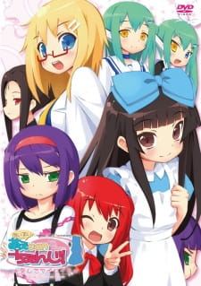 Ai Mai! Moe Can Change! Online gratis