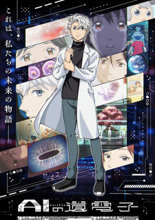 AI no Idenshi Online gratis