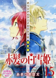 Akagami no Shirayuki-hime: Nandemonai Takaramono, Kono Page Online gratis