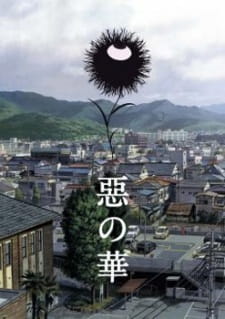 Aku no Hana Online