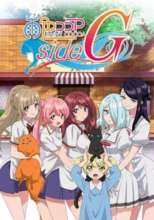 Ame-iro Cocoa: Side G Online