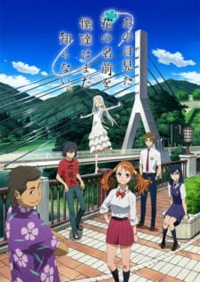 Ano Hi Mita Hana no Namae wo Bokutachi wa Mada Shiranai. Online