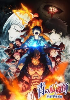Ao no Exorcist: Kyoto Fujouou-hen Online