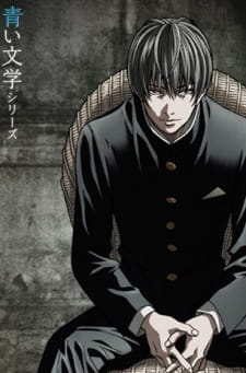 Aoi Bungaku Series Online