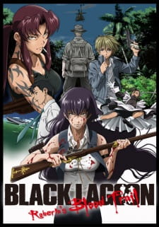 Black Lagoon: Roberta's Blood Trail Online
