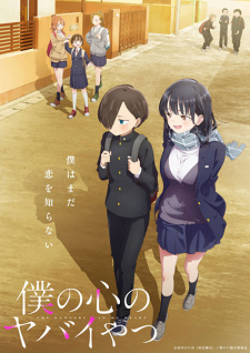 Boku no Kokoro no Yabai Yatsu Online gratis