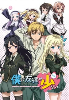 Boku wa Tomodachi ga Sukunai Online