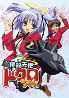 Bokusatsu Tenshi Dokuro-chan Online