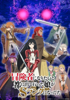 Boukensha ni Naritai to Miyako ni Deteitta Musume ga S-Rank ni Natteta Online gratis