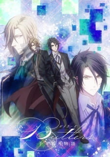 Butlers: Chitose Momotose Monogatari Online