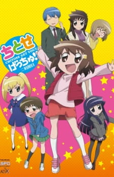 Chitose Get You!! Online gratis