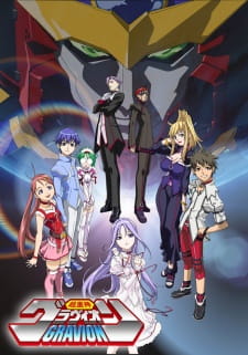 Choujuushin Gravion Online