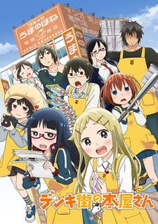 Denki-gai no Honya-san Online gratis