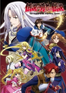 Densetsu no Yuusha no Densetsu Online gratis