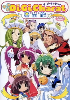 Di Gi Charat: Hoshi no Tabi Online