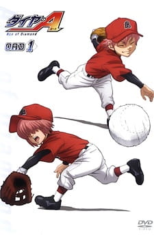 Diamond no Ace OVA Online gratis