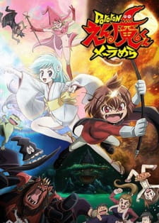 Dororon Enma-kun Meeramera Online