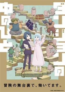 Dungeon no Naka no Hito Online gratis