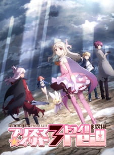 Fate/kaleid liner Prisma☆Illya 3rei!! Online gratis