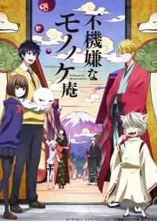 Fukigen na Mononokean Online gratis