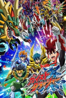 Gaist Crusher Online gratis
