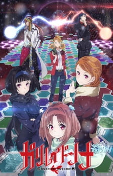 Galilei Donna Online