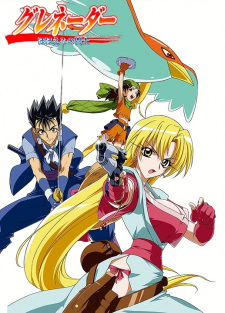 Grenadier: Hohoemi no Senshi Online