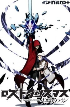 Guilty Crown: Lost Christmas - An Episode of Port Town Online gratis