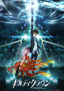 Guilty Crown Online
