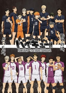 Haikyuu!! Karasuno Koukou vs. Shiratorizawa Gakuen Koukou Online gratis