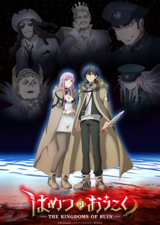 Hametsu no Oukoku Online gratis