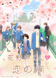 Hananoi-kun to Koi no Yamai Online gratis