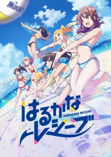 Harukana Receive Online