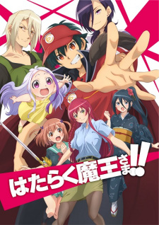 Hataraku Maou-sama! Online