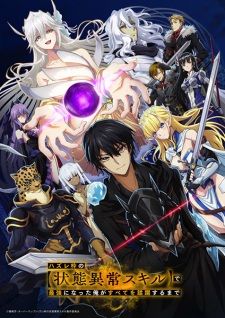 Hazurewaku no "Joutai Ijou Skill" de Saikyou ni Natta Ore ga Subete wo Juurin suru made Online