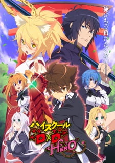 High School DxD Hero Online