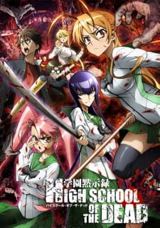 Highschool of the Dead Online gratis