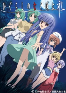 Higurashi no Naku Koro ni Rei Online