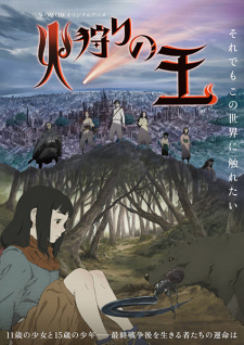 Hikari no Ou Online gratis