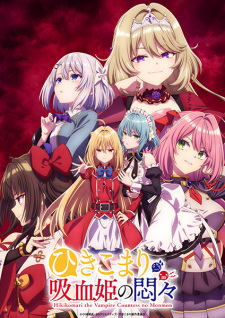 Hikikomari Kyuuketsuki no Monmon Online gratis