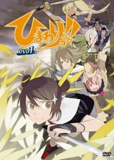 Himawari! Online