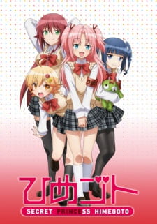 Himegoto Online gratis