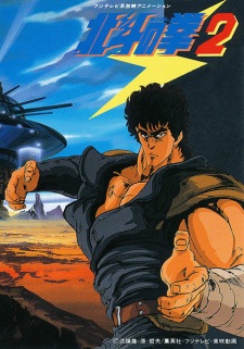 Hokuto no Ken 2 Online