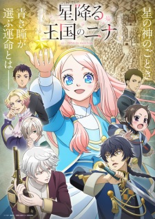 Hoshifuru Oukoku no Nina Episodio 6 Hoshifuru Oukoku no Nina Episodio 6 online