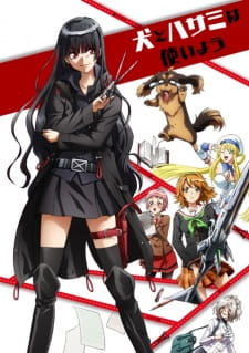 Inu to Hasami wa Tsukaiyou Online