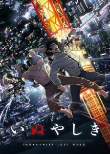Inuyashiki Online