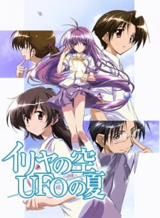 Iriya no Sora, UFO no Natsu Online gratis